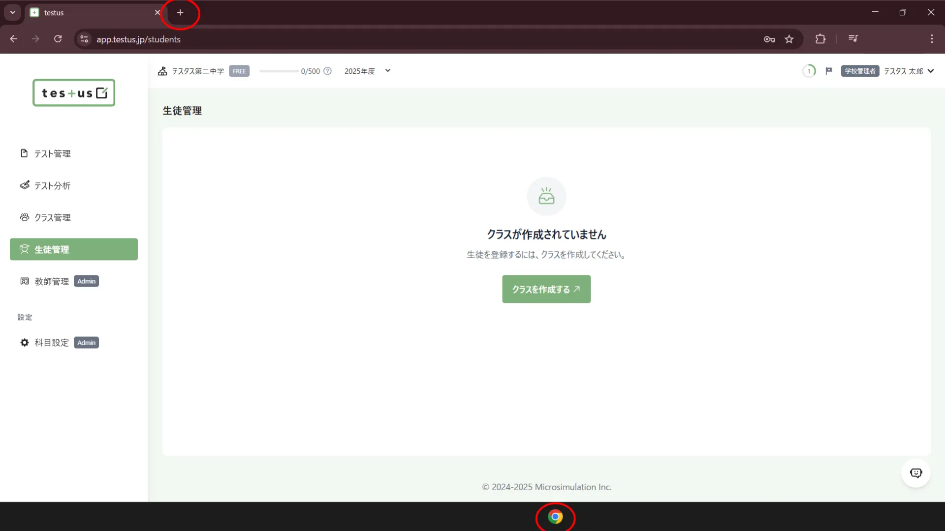 Google Chromeの新しいタブを開くプラスの操作